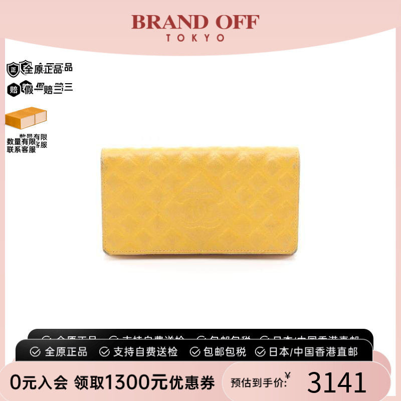 中古Chanel香奈儿长钱包