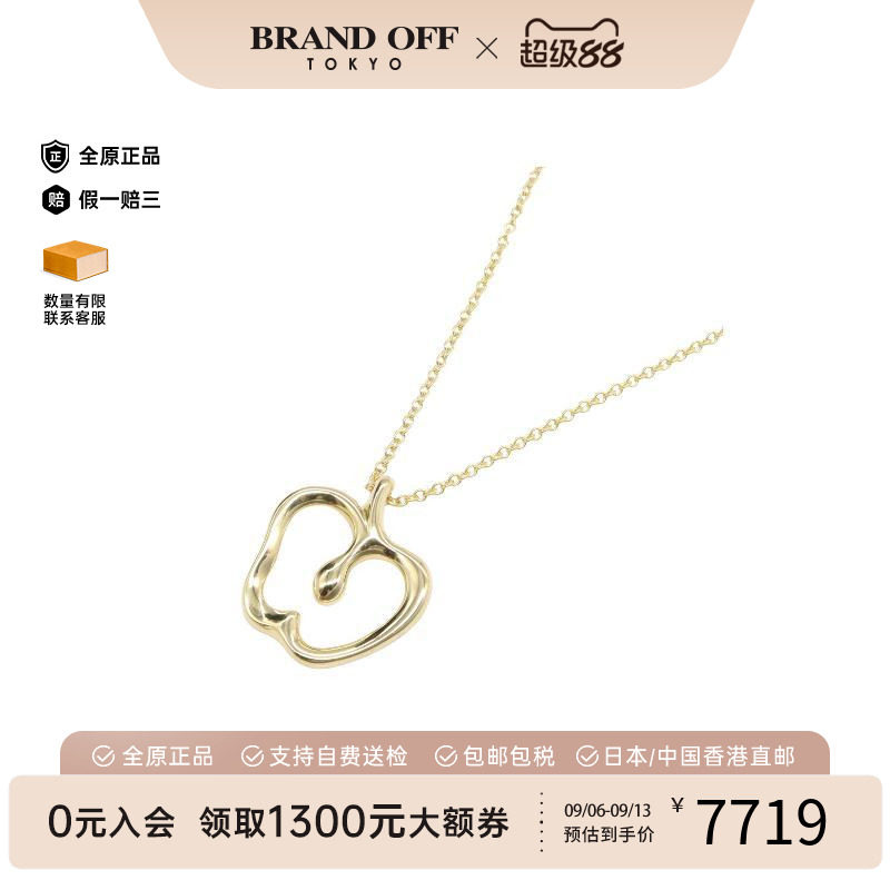 中古Tiffany&Co蒂芙尼项链