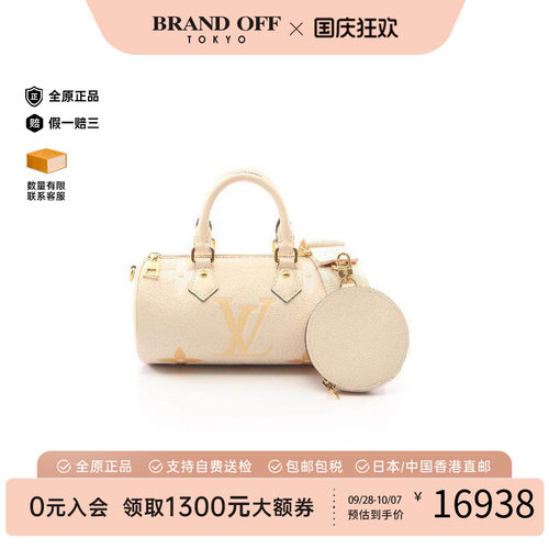 中古LV路易威登斜挎包レディース