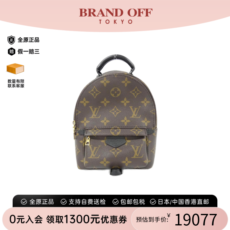 中古LV路易威登女包A级95新Springs Backpack Mini老花双肩包复古