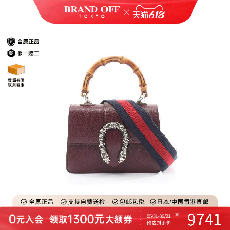 中古Gucci古驰斜挎包レディース