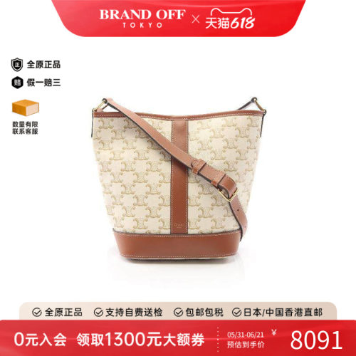 中古Celine赛琳斜挎包レディース