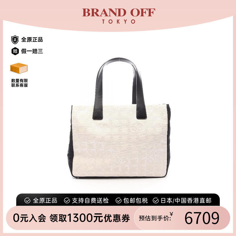 中古Chanel香奈儿托特包