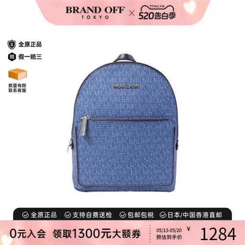 中古MichaelKors迈克高仕双肩包
