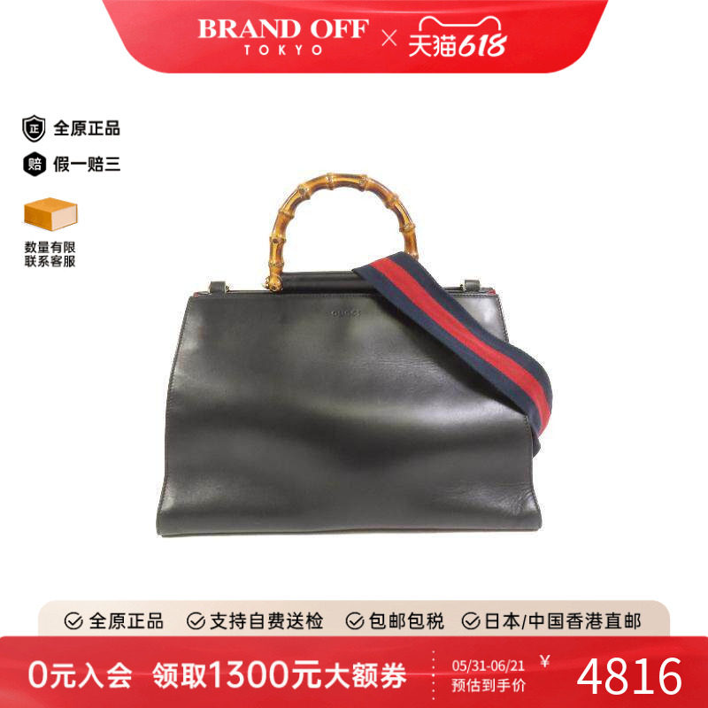 中古Gucci古驰男包C级85新shoulder bag斜挎包牛皮斜挎包黑色正品