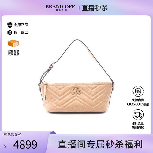 中古Gucci古驰手提包レディース