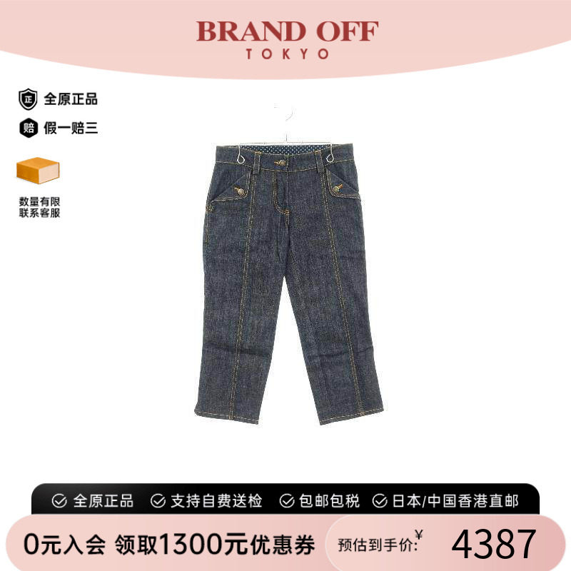 中古LV路易威登裤子レディース棉