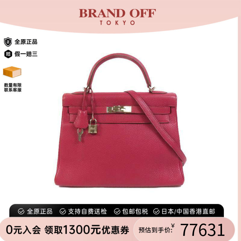 中古二奢Hermes爱马仕女包B级9新Kelly32凯利包2way斜挎包正品