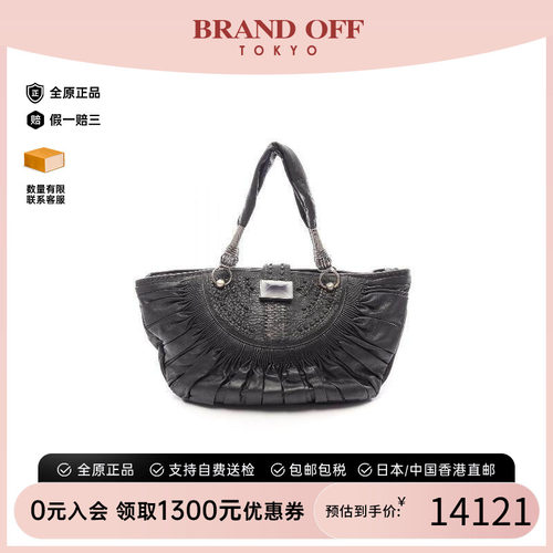 中古-日本进口Dior迪奥托特包