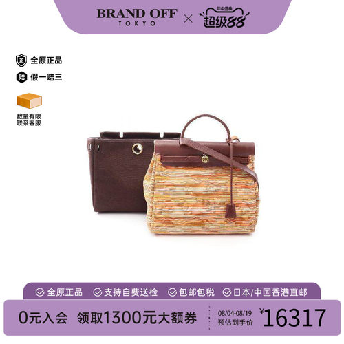 中古Hermes爱马仕手提包