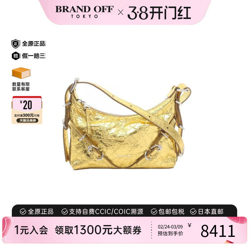 中古Givenchy纪梵希女包S级99新Shoulder bag肩包漆皮单肩包金色