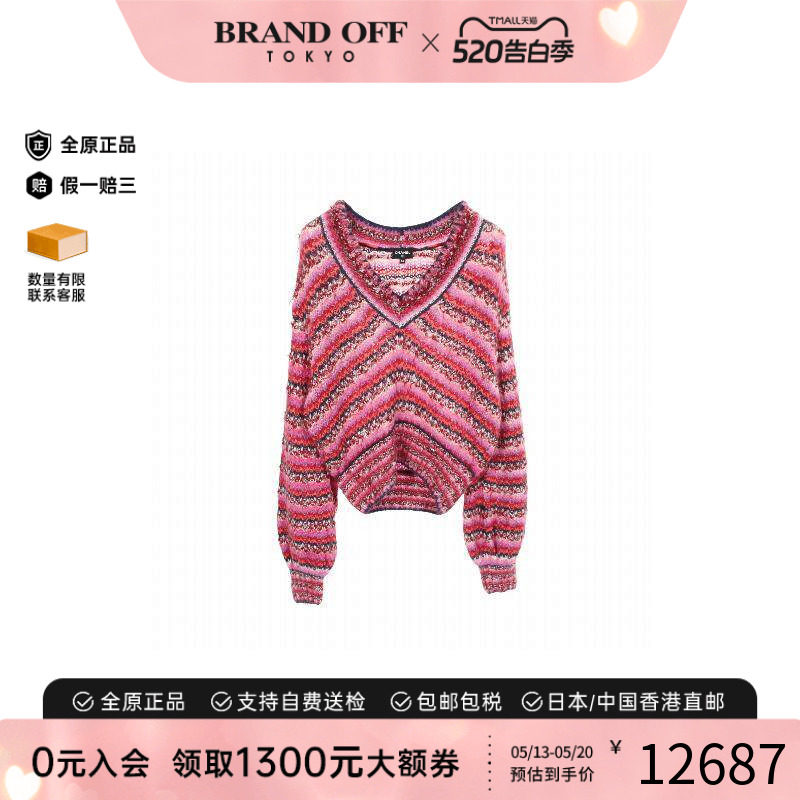 中古Chanel香奈儿女A级95新knit针织丝绸上衣紫色正品BRANDOFF