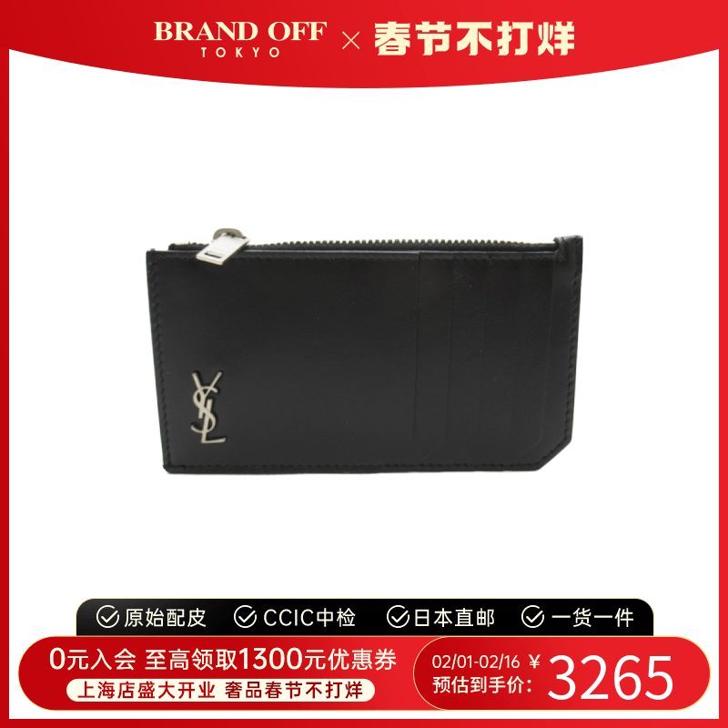 中古圣罗兰S级99新card case卡包6298991JB0E1000BRANDOFF