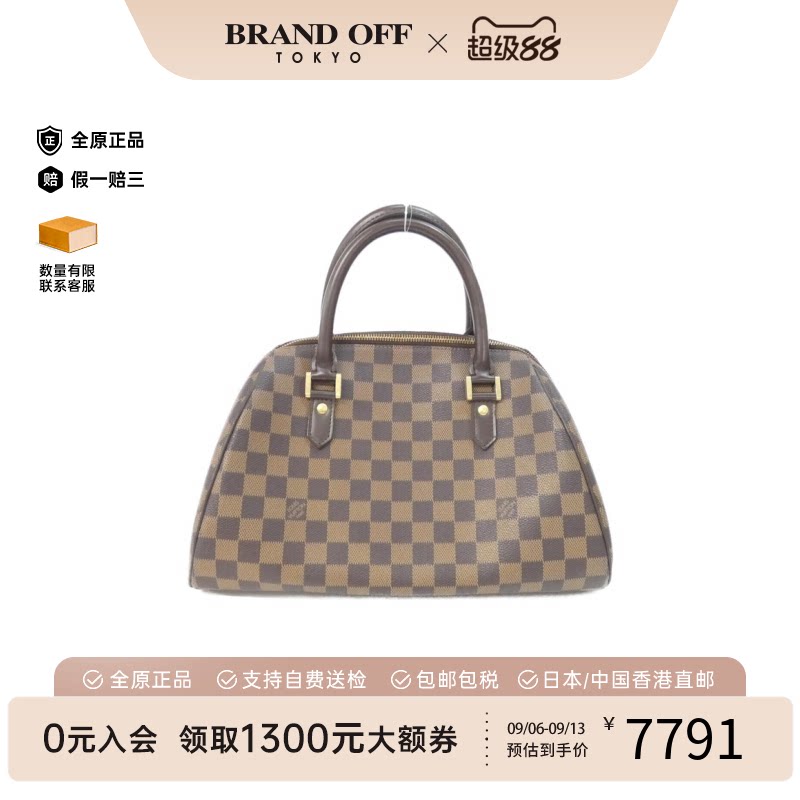 中古二奢LV路易威登女包A级95新 Rivera棋盘格手提包时尚正品