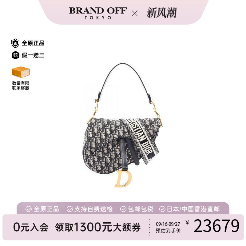 中古Dior迪奥手提包レディース