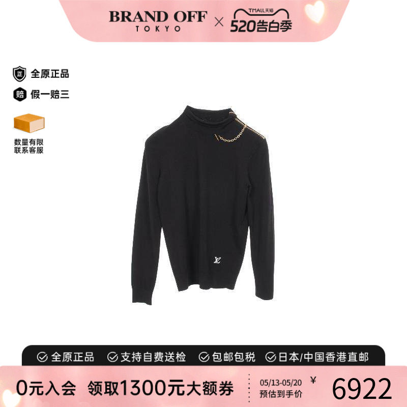 中古LV路易威登女A级95新knit针织尼龙上衣黑色精致正品BRANDOFF
