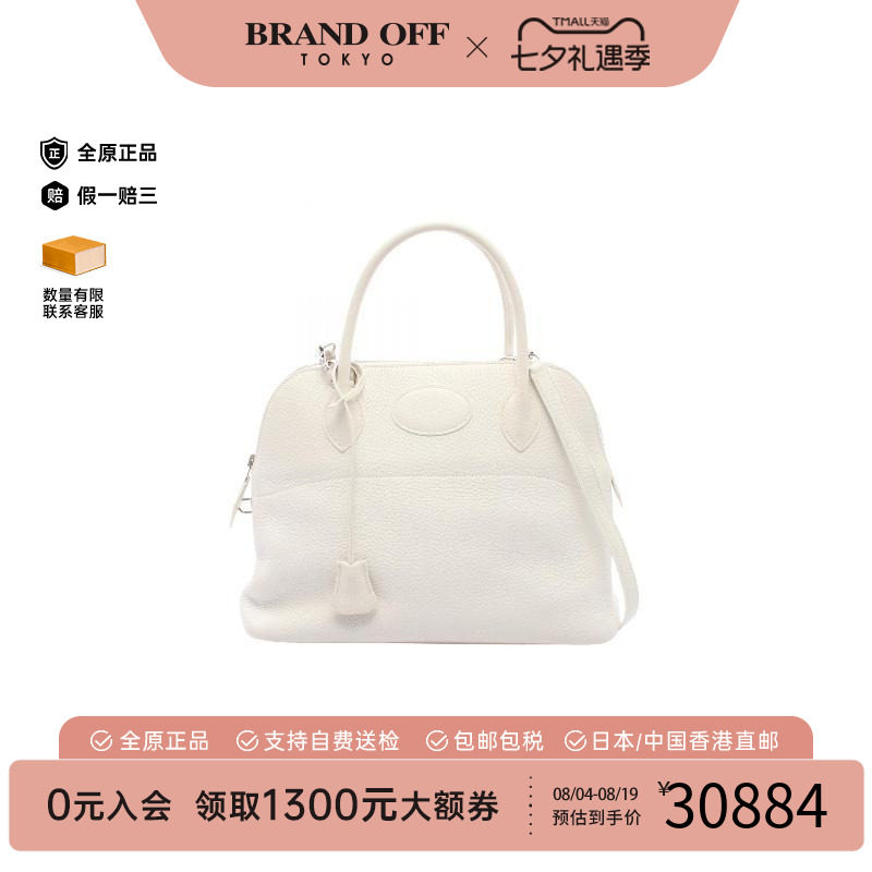 中古Hermes爱马仕手提包