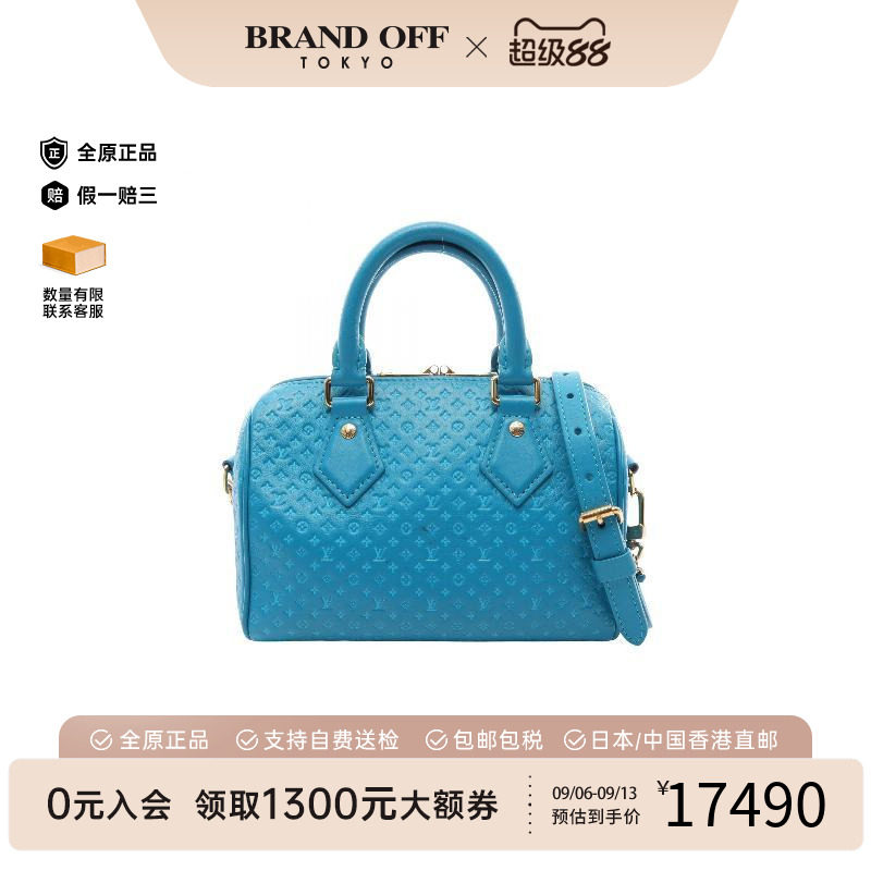 中古LV路易威登斜挎包レディース