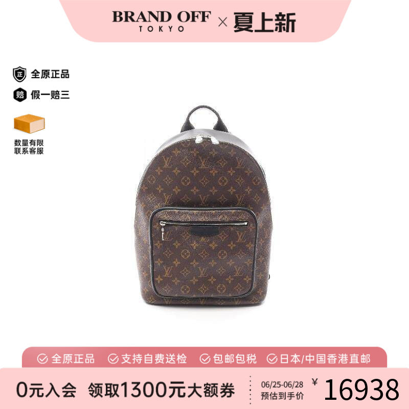 中古LV路易威登双肩包メンズ