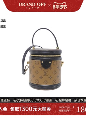 中古LV路易威登女包A级95新 Reverse Cannes老花斜挎包BRANDOFF