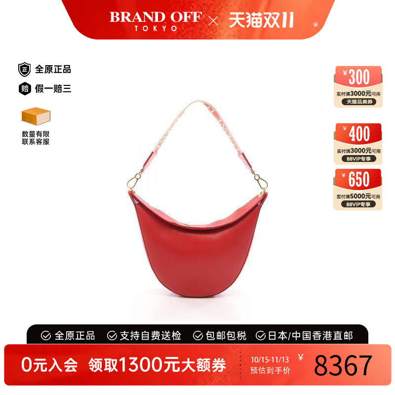 中古Loewe罗意威单肩包