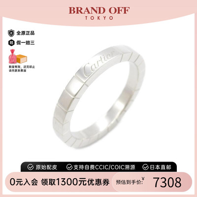 中古Cartier卡地亚戒指