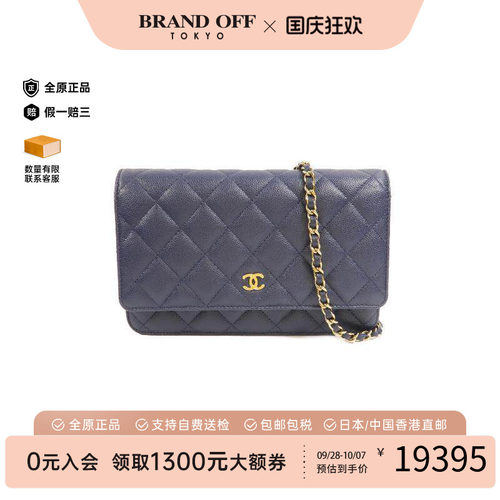 中古Chanel香奈儿斜挎包