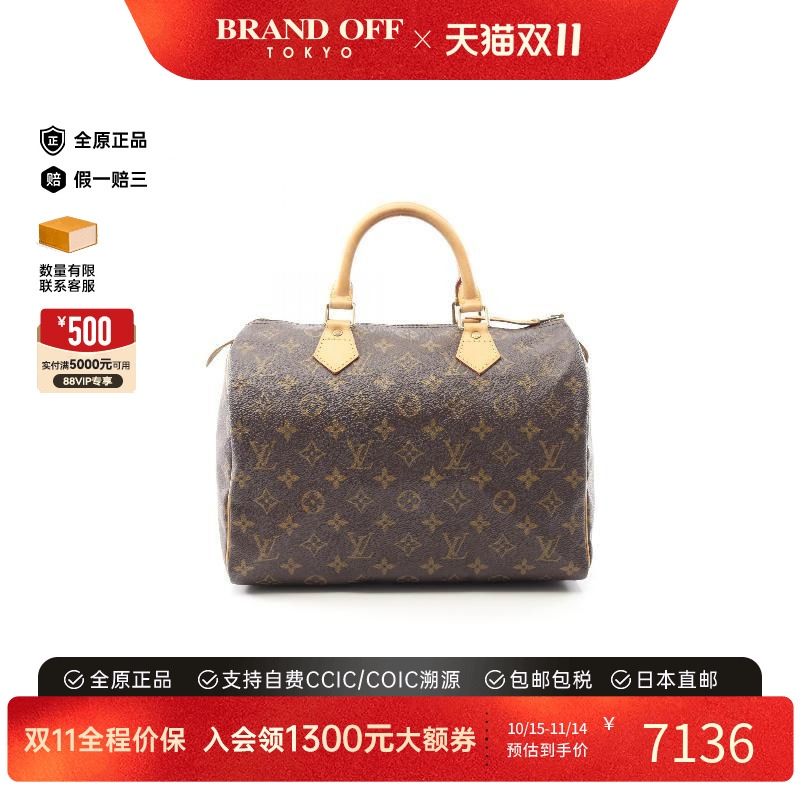 中古LV路易威登手提包レディース
