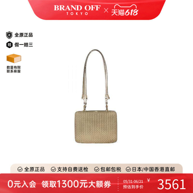 中古Bottega Veneta葆蝶家女包B级9新Intrecciato编织羊皮单肩包