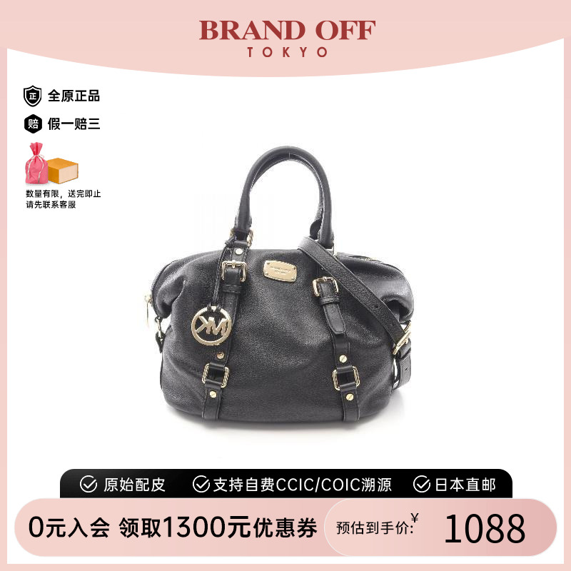 中古MichaelKors迈克高仕斜挎包