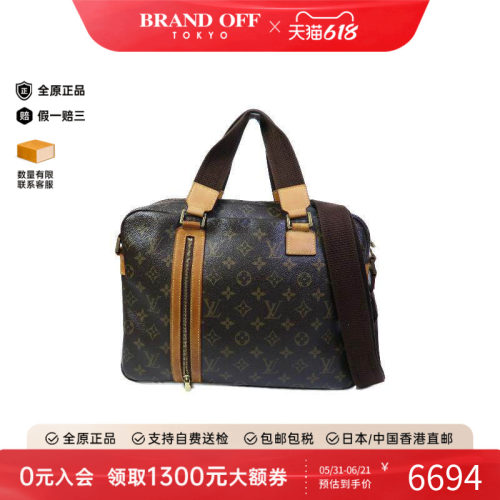 中古LV路易威登斜挎包レディース
