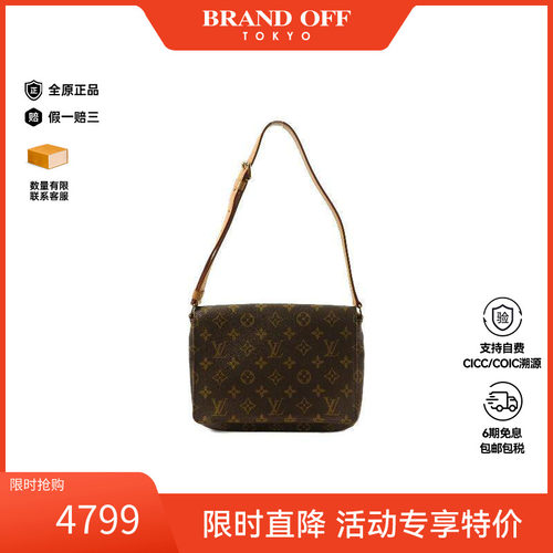 中古LV路易威登单肩包レディース