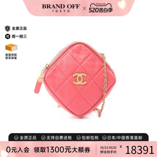 中古Chanel香奈儿斜挎包