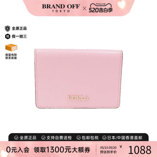 中古-日本进口Furla芙拉卡包