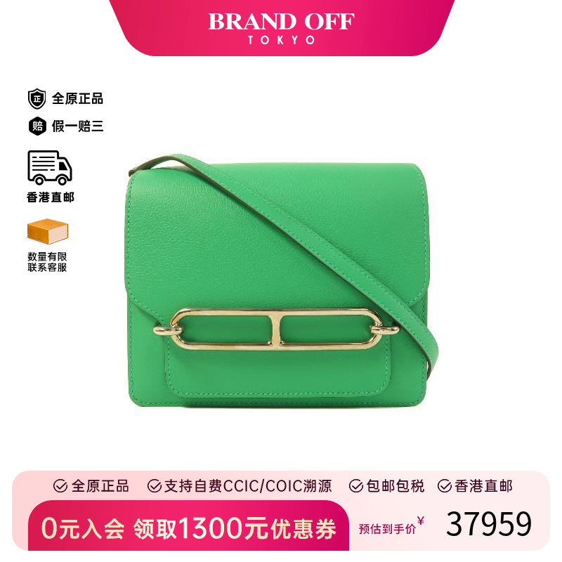 中古Hermes爱马仕斜挎包