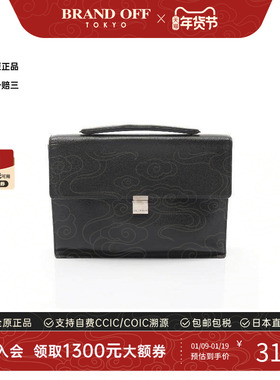 中古LV路易威登男包B级9新Briefcase公文包牛皮公文包黑色