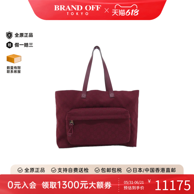 中古GUCCI古驰帆布单肩女包