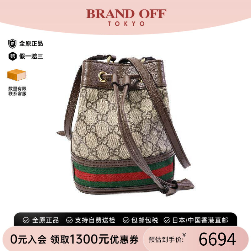中古Gucci古驰斜挎包レディース
