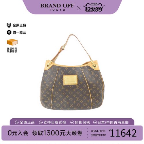 中古LV路易威登老花南瓜包女包