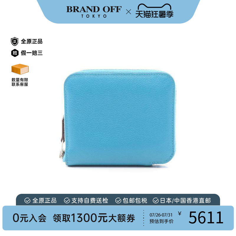 中古Hermes爱马仕长钱包