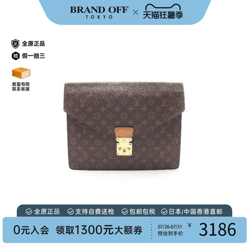 中古LV路易威登手拿包