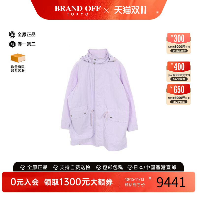 中古Hermes爱马仕外套メンズ尼龙