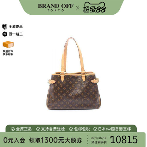 中古LV路易威登单肩包レディース