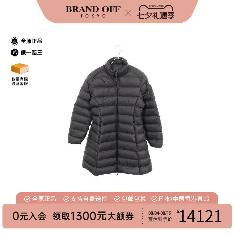 中古Moncler盟可睐外套