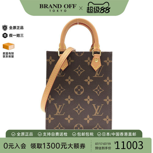 中古LV路易威登女包手提斜挎包
