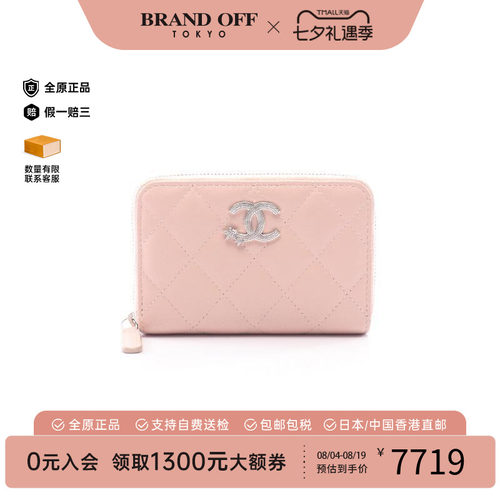 中古Chanel香奈儿长钱包