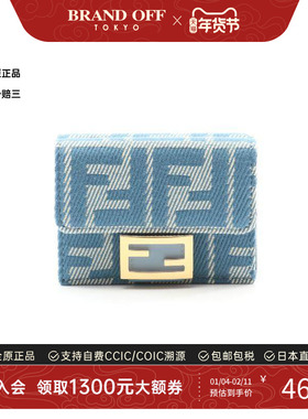 中古Fendi芬迪女S级99新trifold wallet三折钱包帆布短钱包蓝色