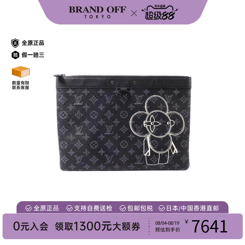 中古LV路易威登手拿包