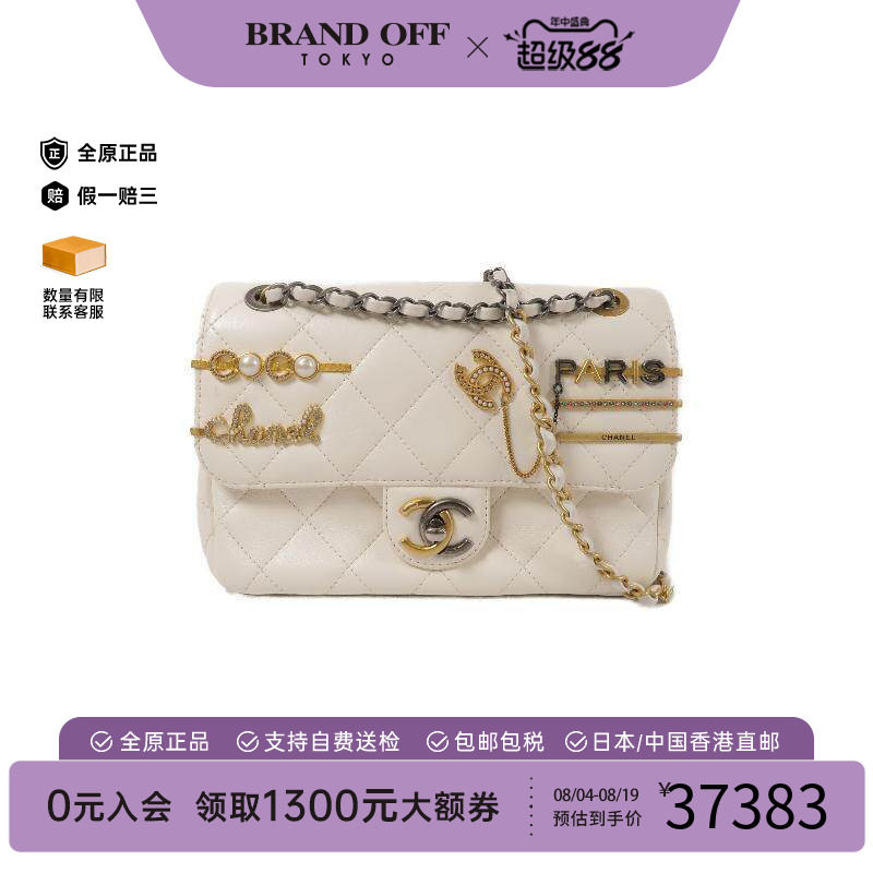 中古Chanel香奈儿斜挎包