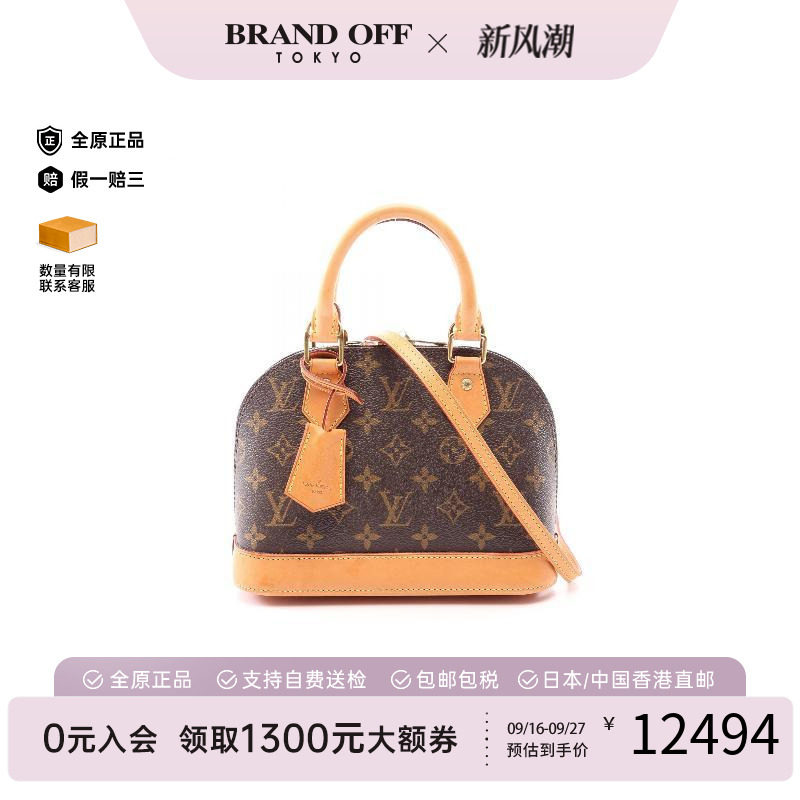 中古LV路易威登斜挎包レディース